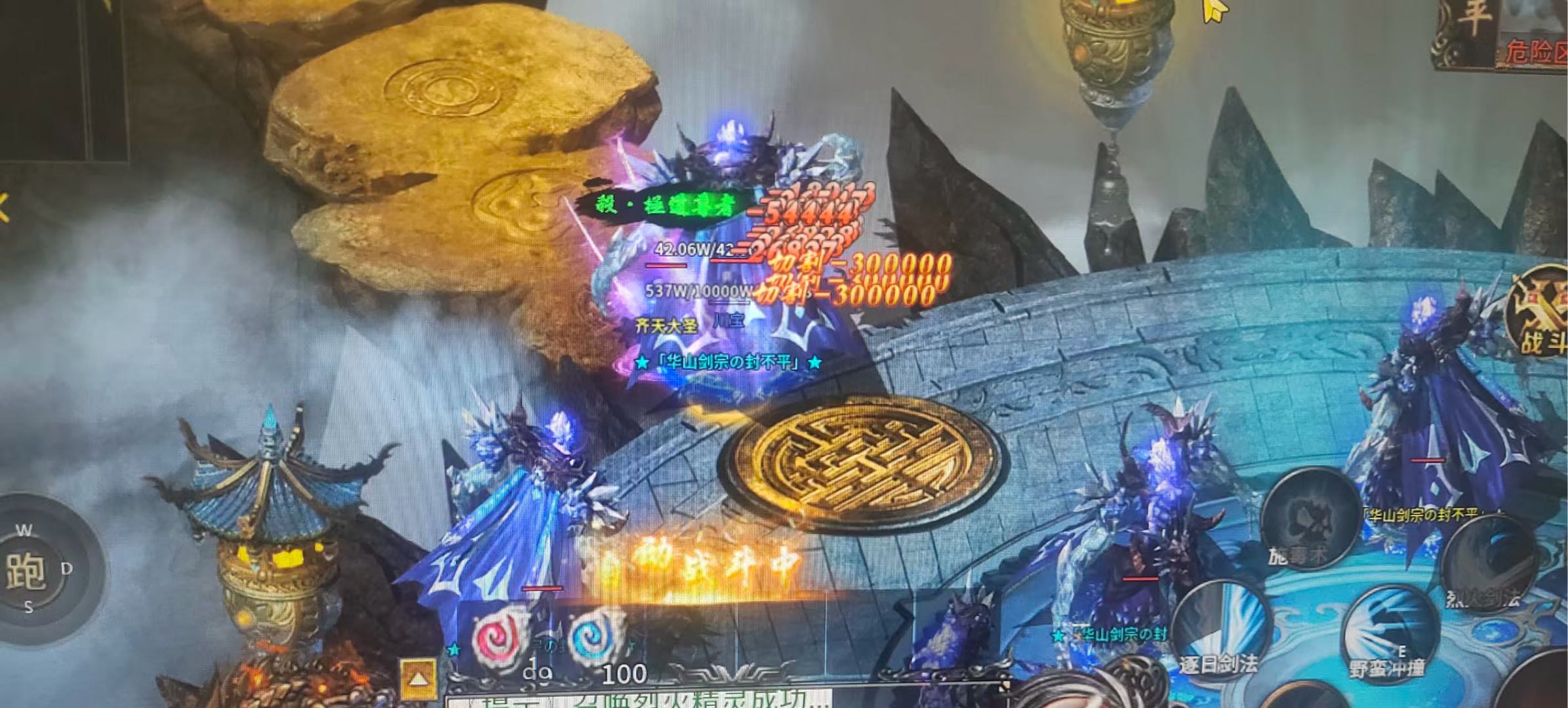 段先生找合伙人游戏搬砖