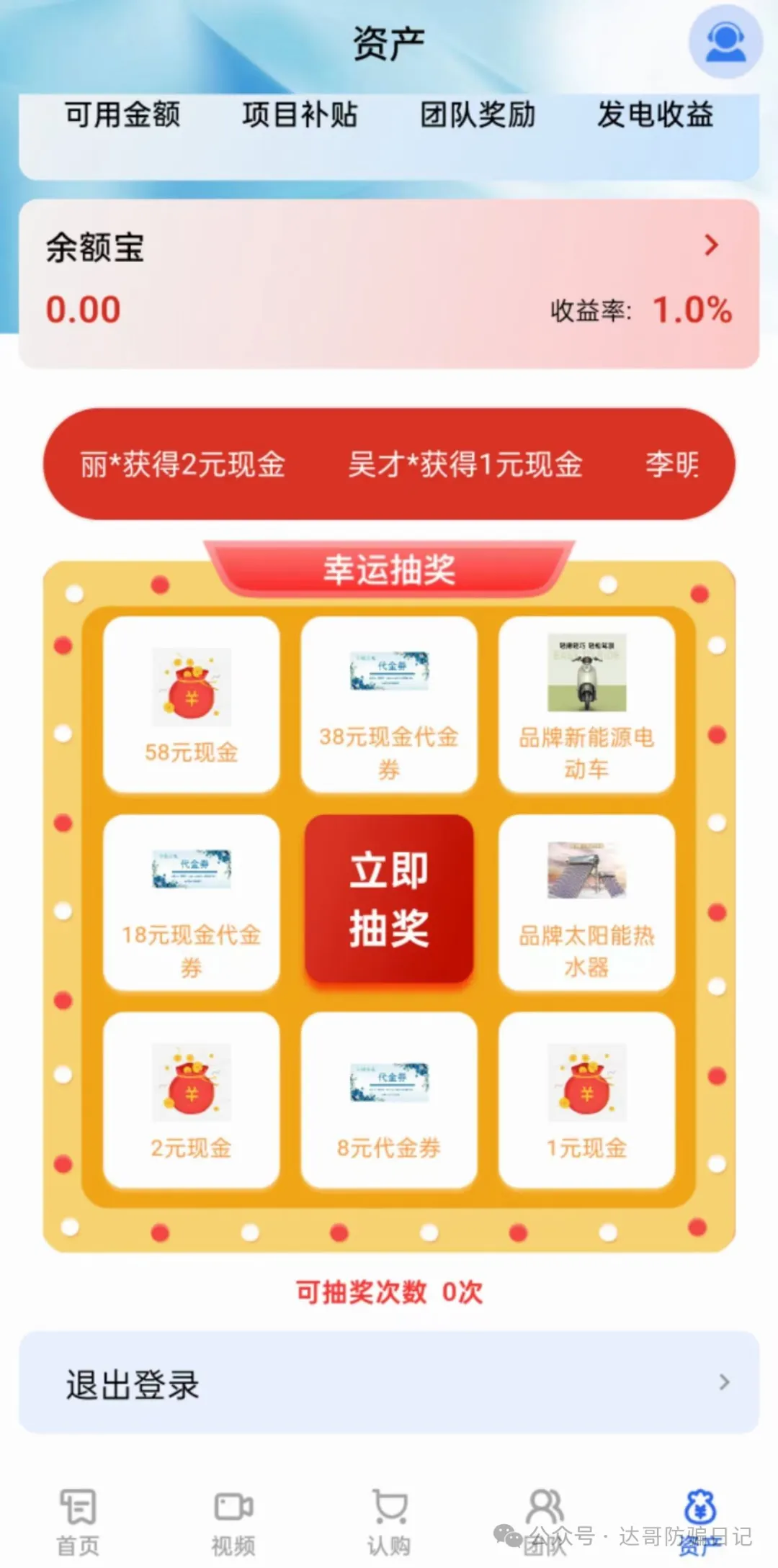 陈先生地推项目快手，官方后台，T+0结算