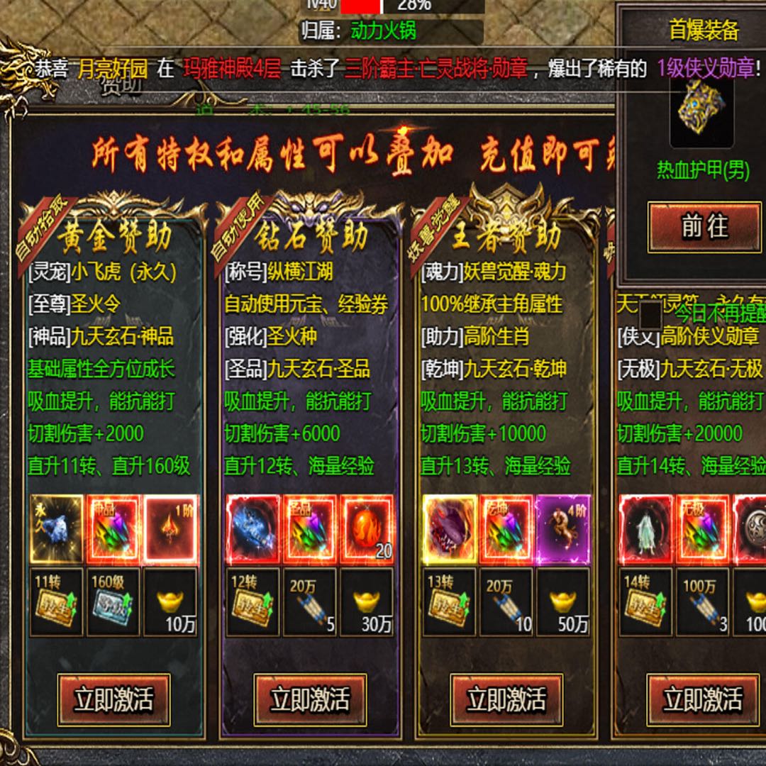 雷先生找合伙人