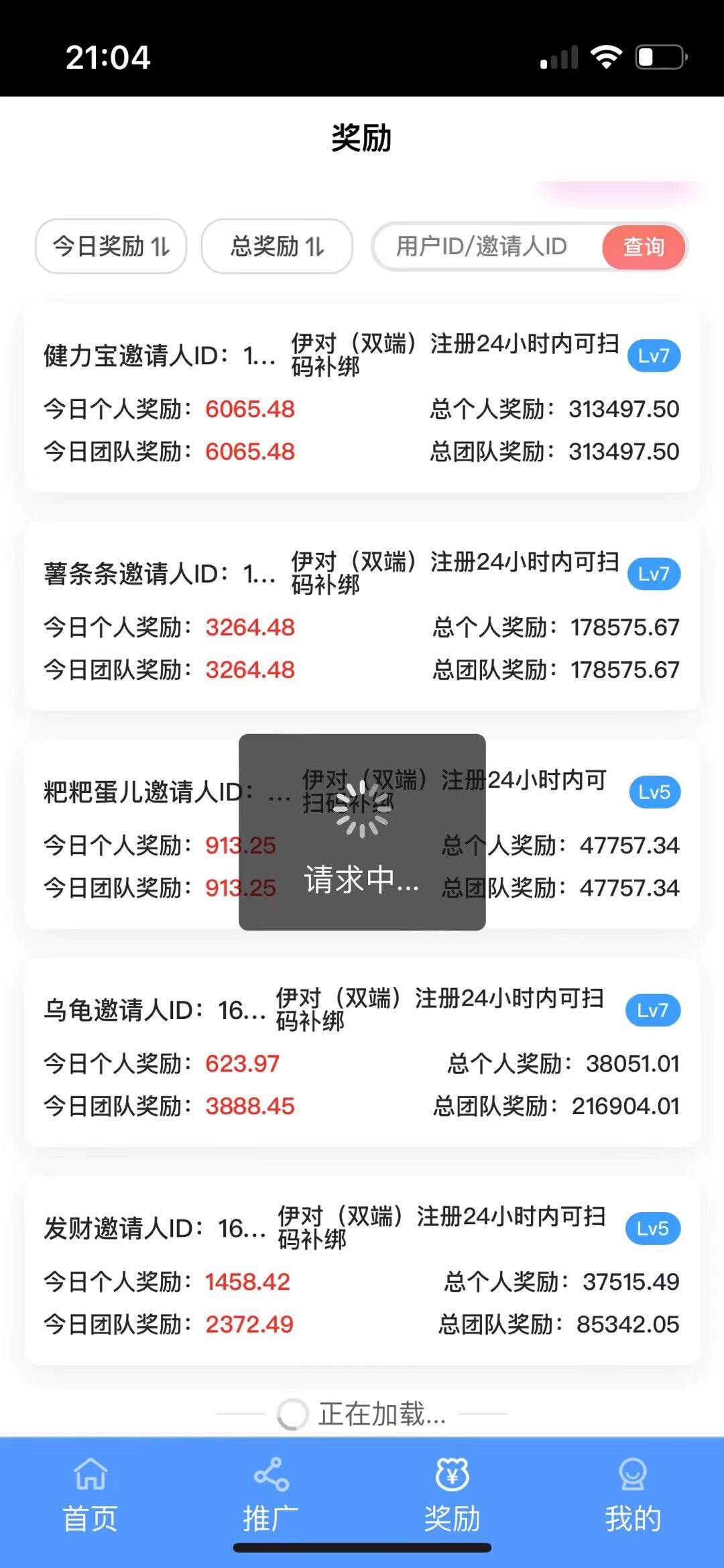 王先生其他供需百顺传媒平台推广，纯线上打字赚钱。