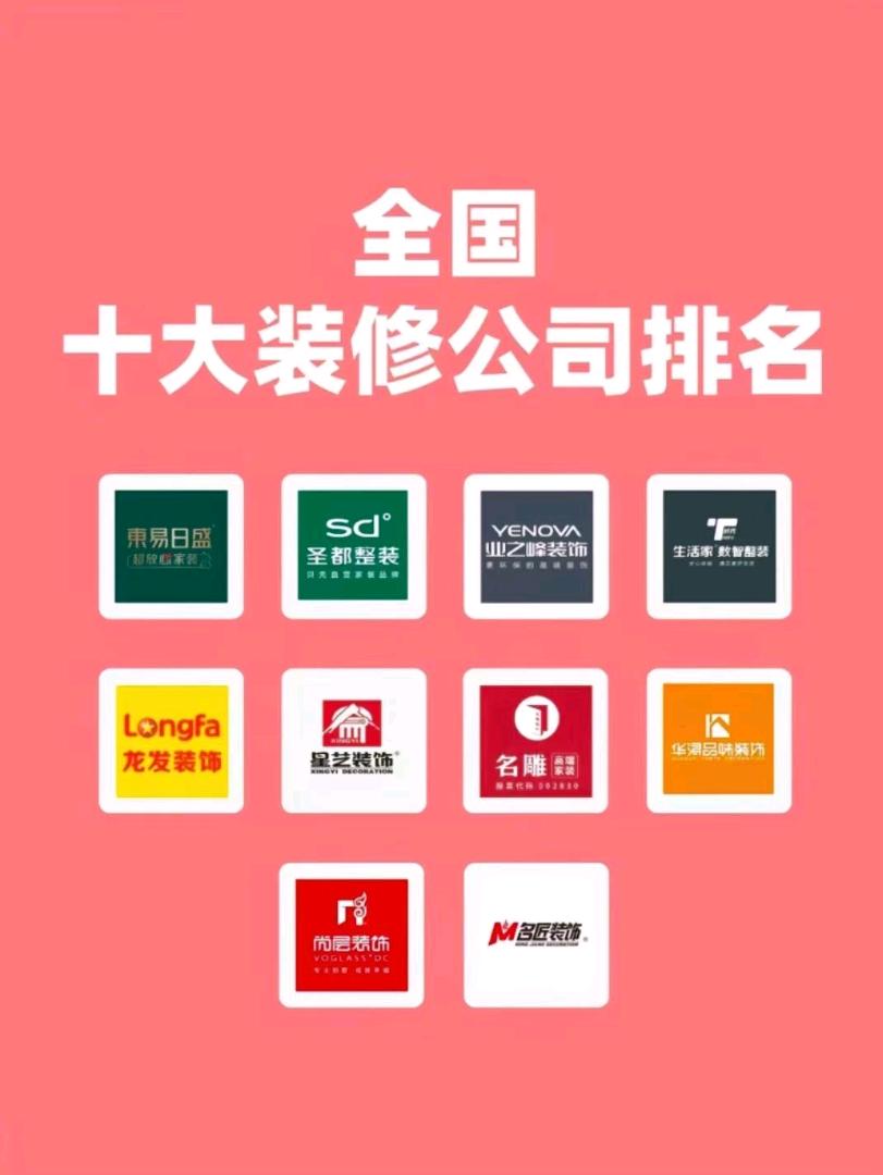 罗先生地推项目全网可做家装上门测量项目，单价高