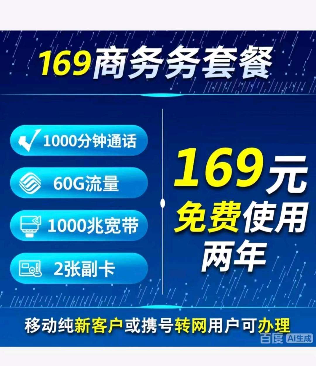 唐女士地推项目重庆的来，150元/单起，佣金日结，仅限重庆主城范围