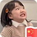 周楠楠