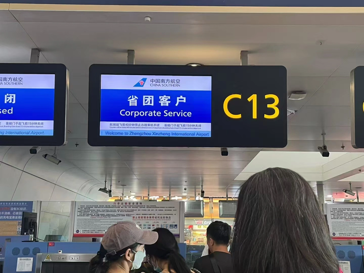姚先生地推项目