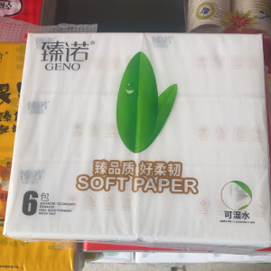 白先生