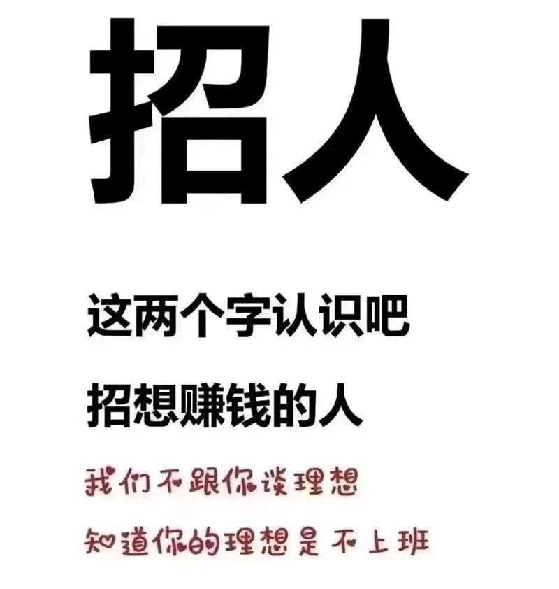 刘先生地推项目节电,省电项目,全国可做,900--1250元一单