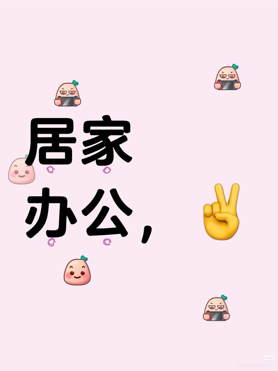 秦志博其他供需我要人 帮客户回答售后问题 日结 