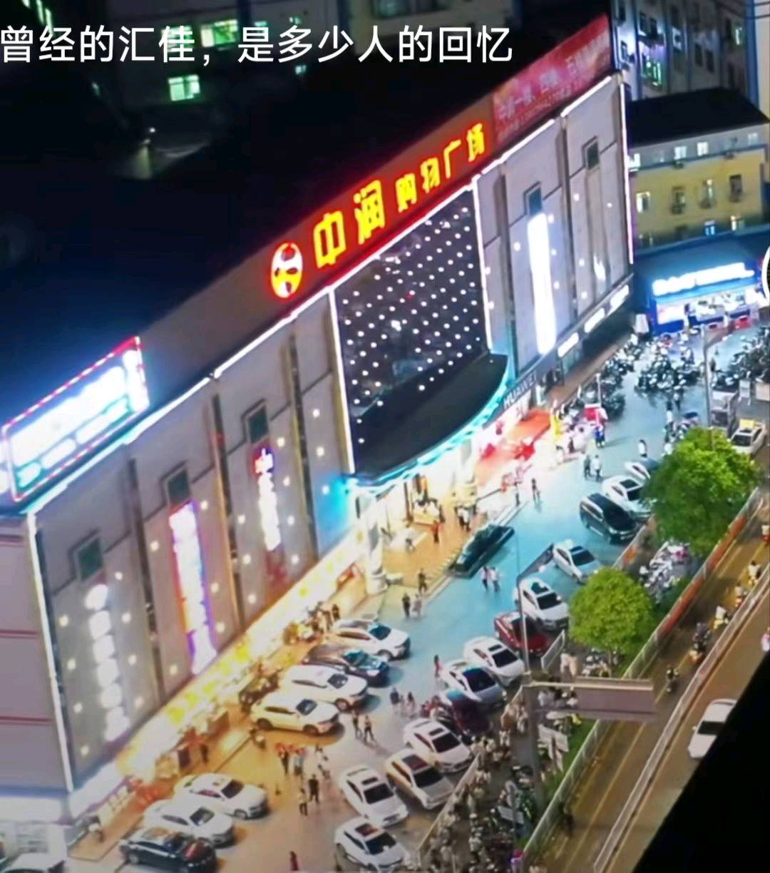 童女士场地活动惠州仲恺陈江老板看过来