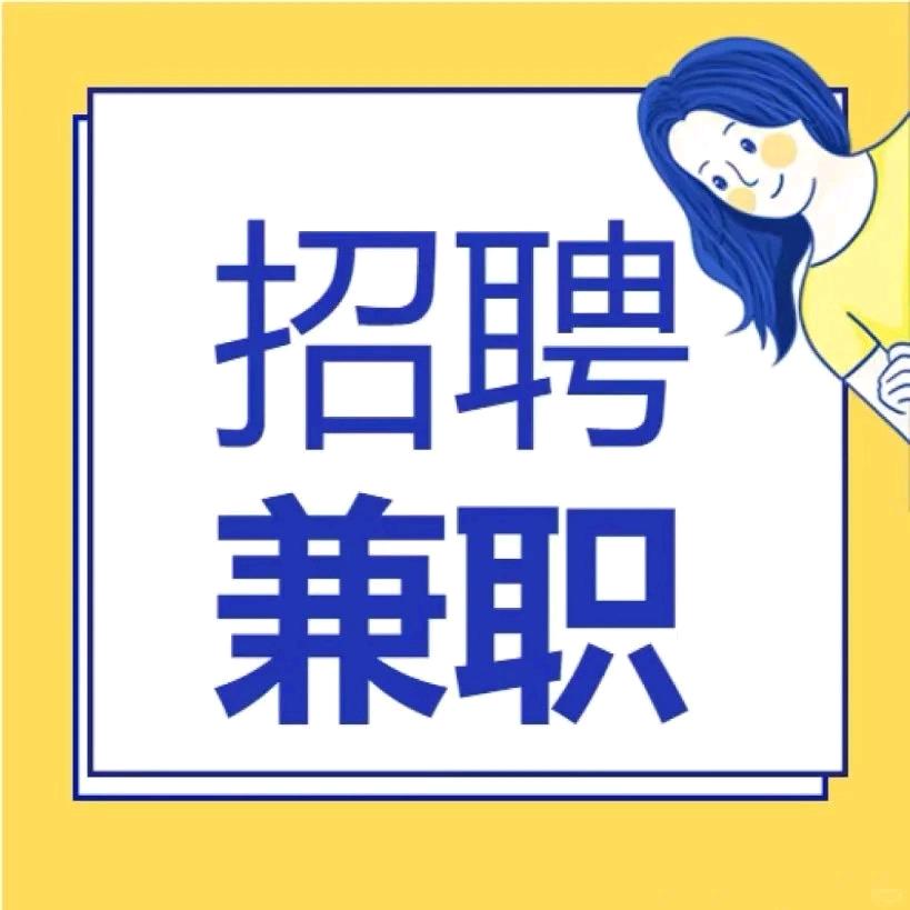 范先生其他供需抖音代发图文，内容纯绿色，日结*次月可保底*长期可做