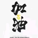 陈先生