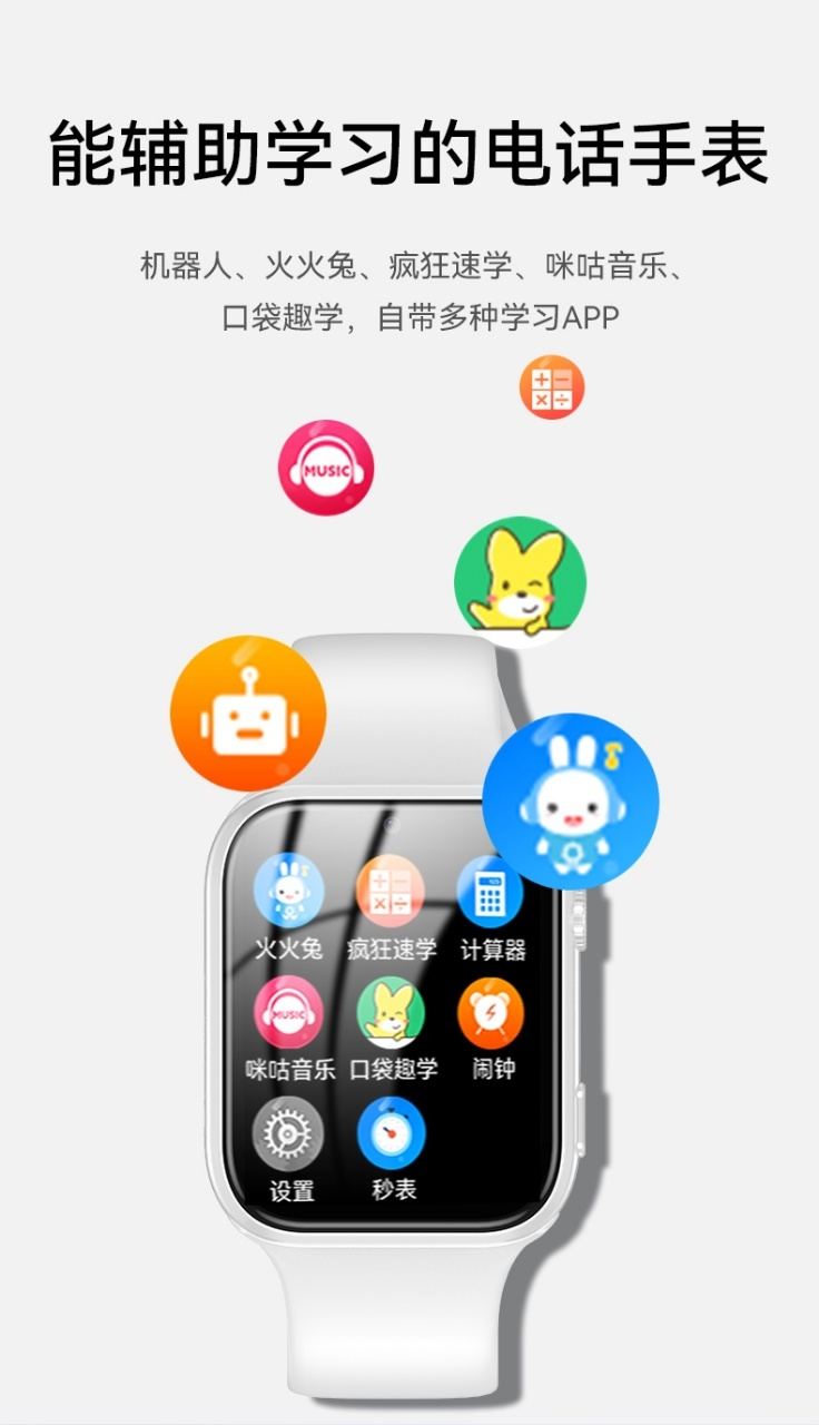 张朝周找合伙人