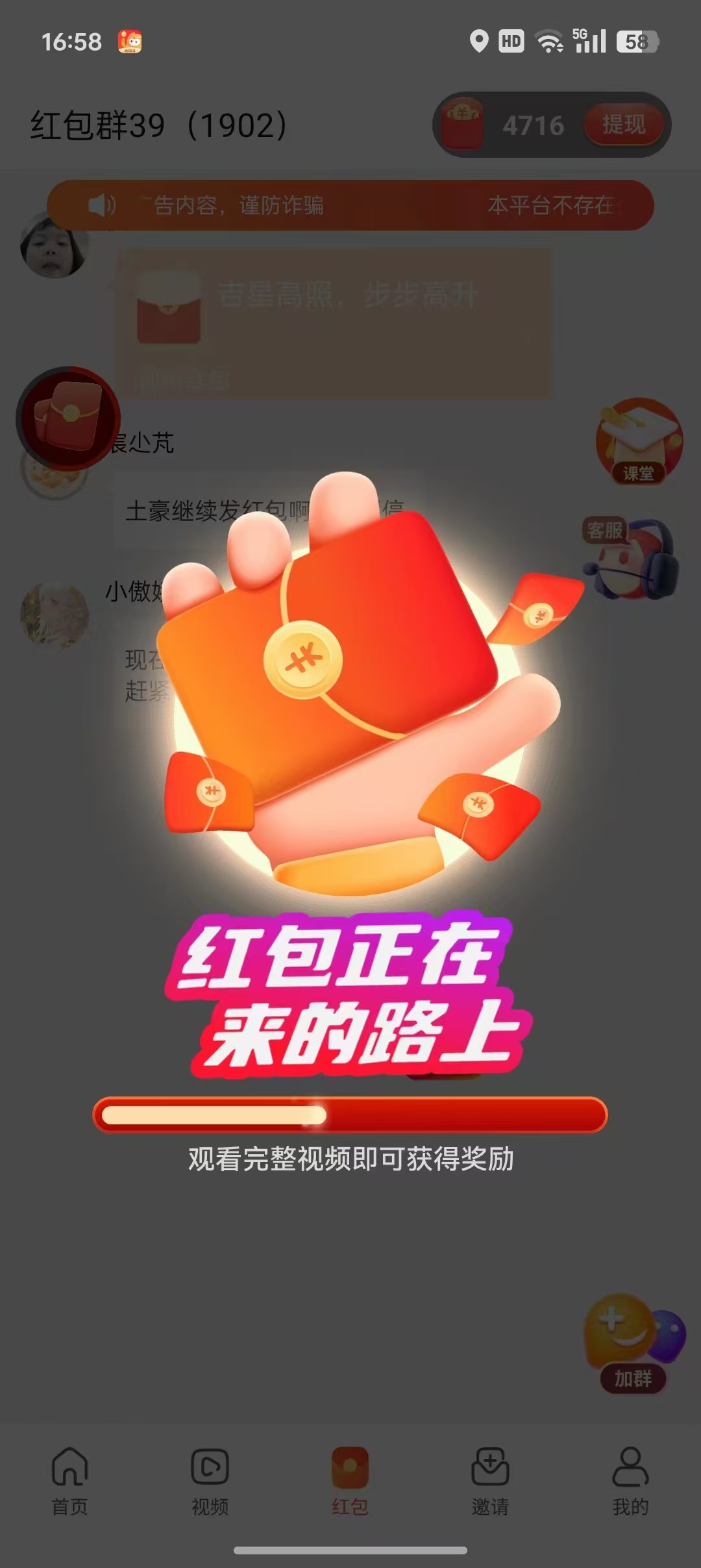 李先生找合伙人