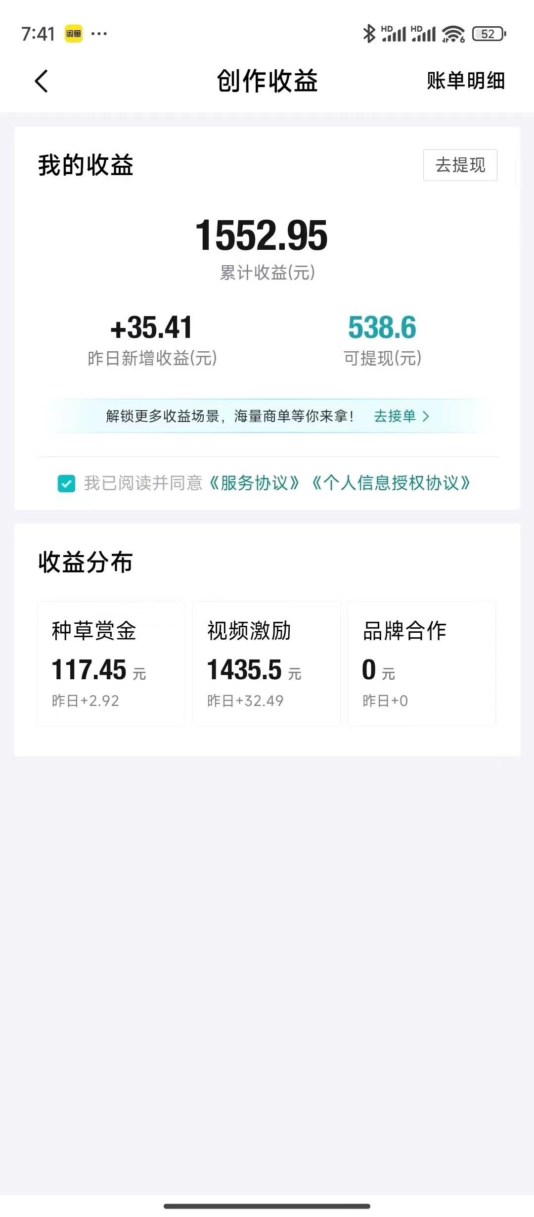 马先生得物创作项目
