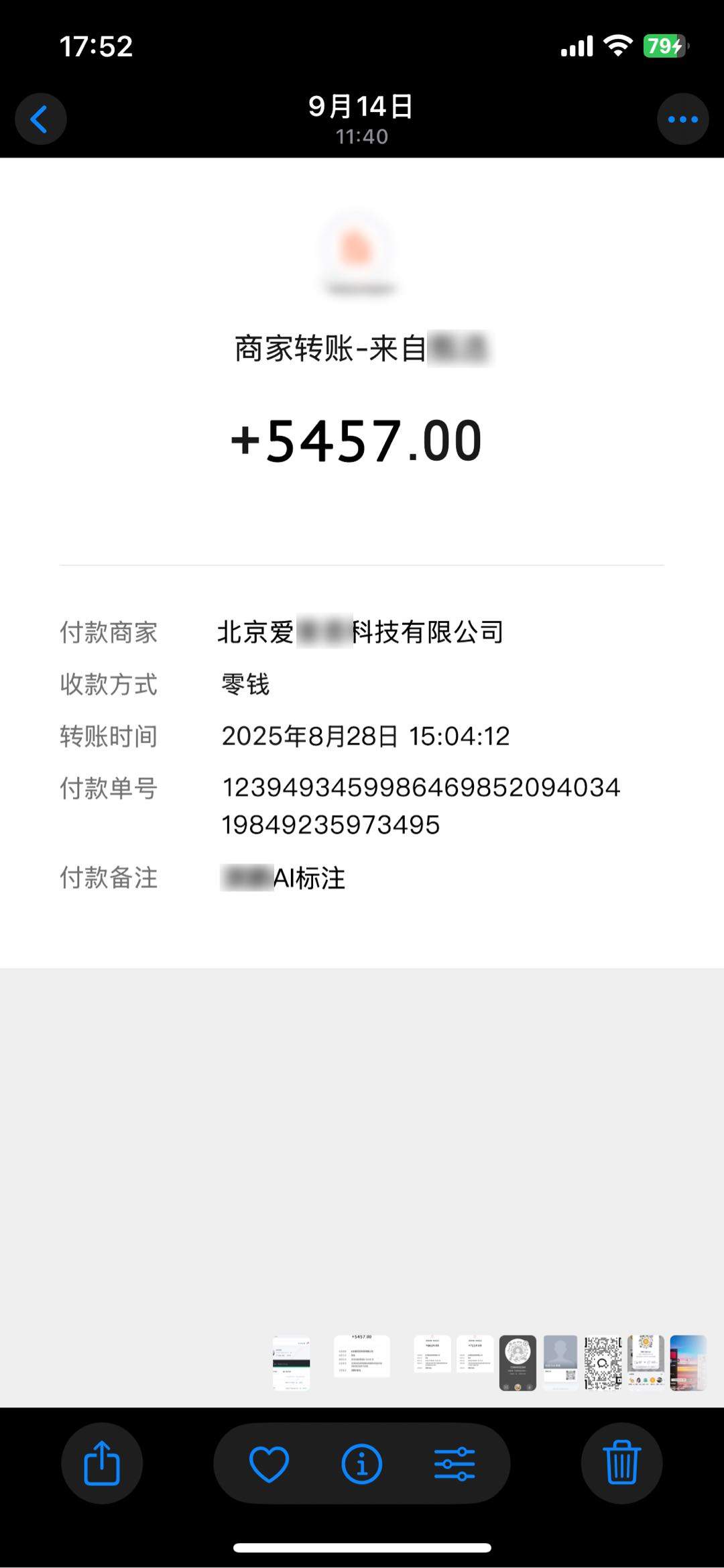 马先生Ai训练师，每天纯利润*，当天上手，只需要一台电脑，纯绿，长期