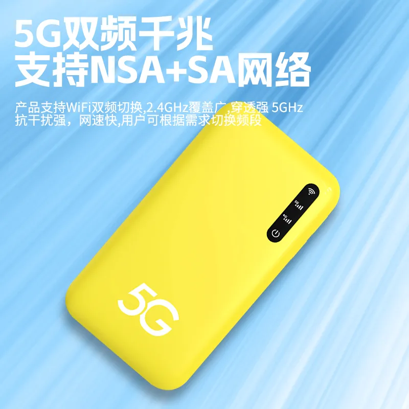 程先生品牌货源