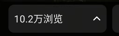 张利娜其他供需