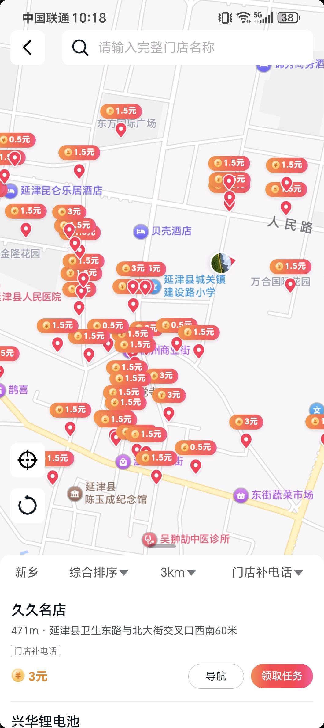 何先生其他供需拍门头 轻松在家简单，小白