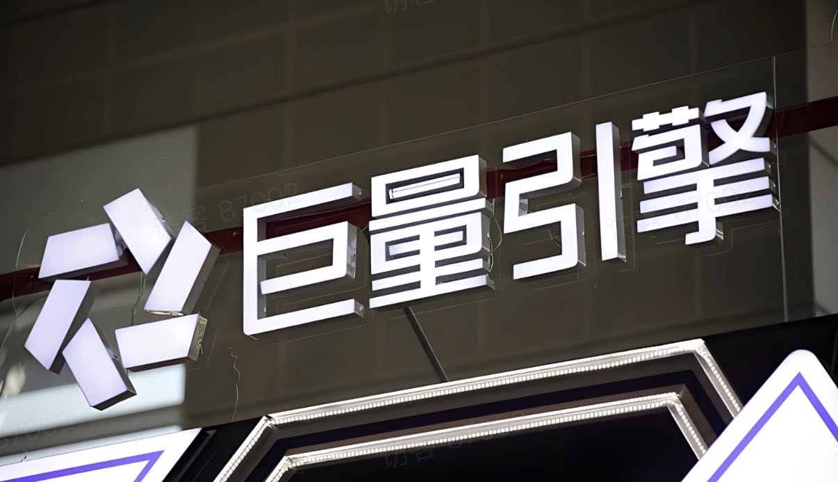 钟先生找合伙人