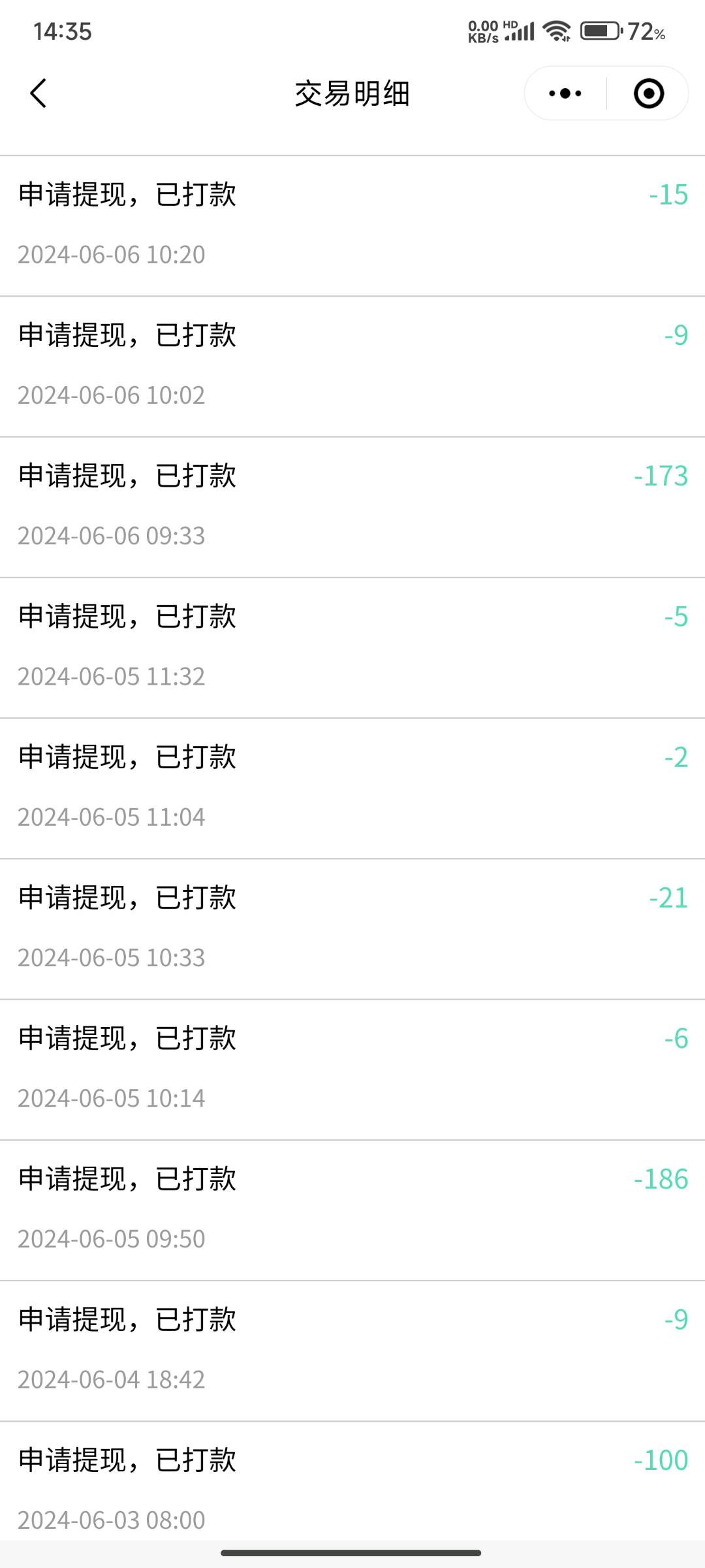 王先生地推项目寻找有网推地推等推广能力强的老板