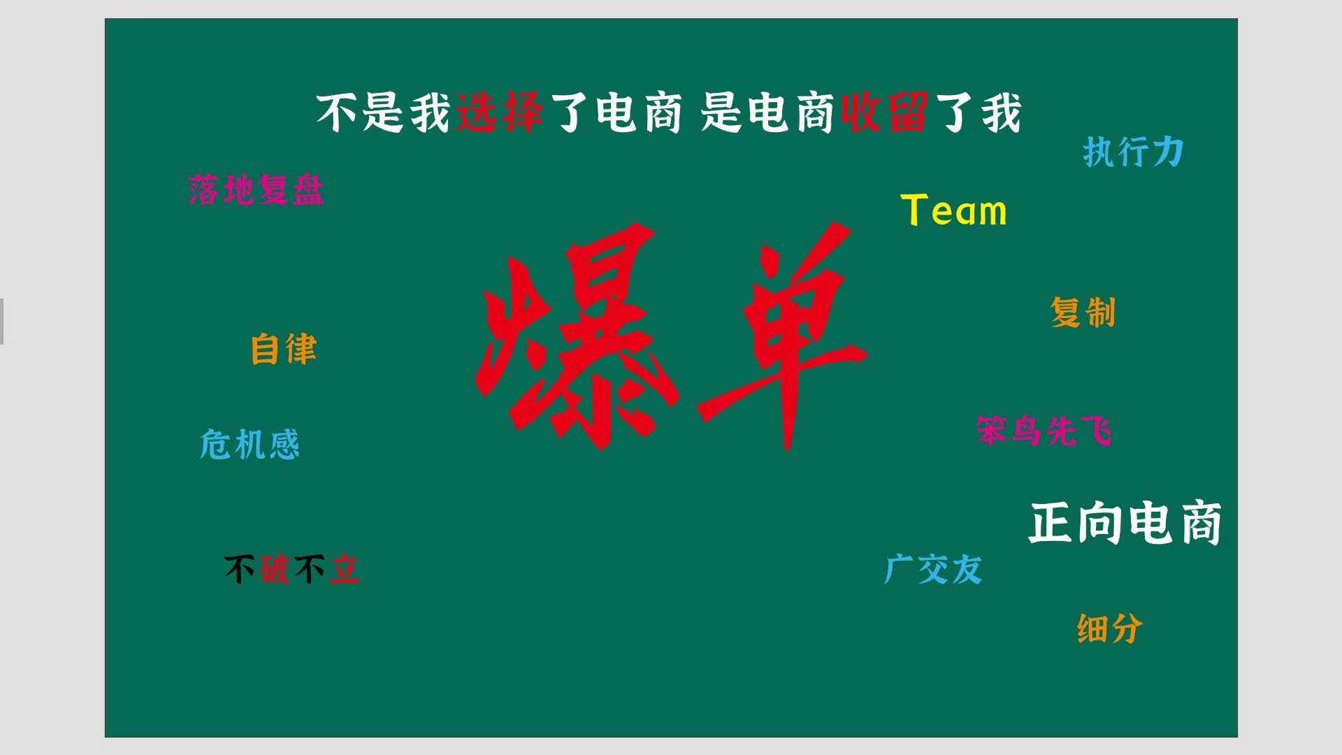 周先生其他供需一手跨境电商长期免费副业项目，四六分成，提供办公场地学会再走