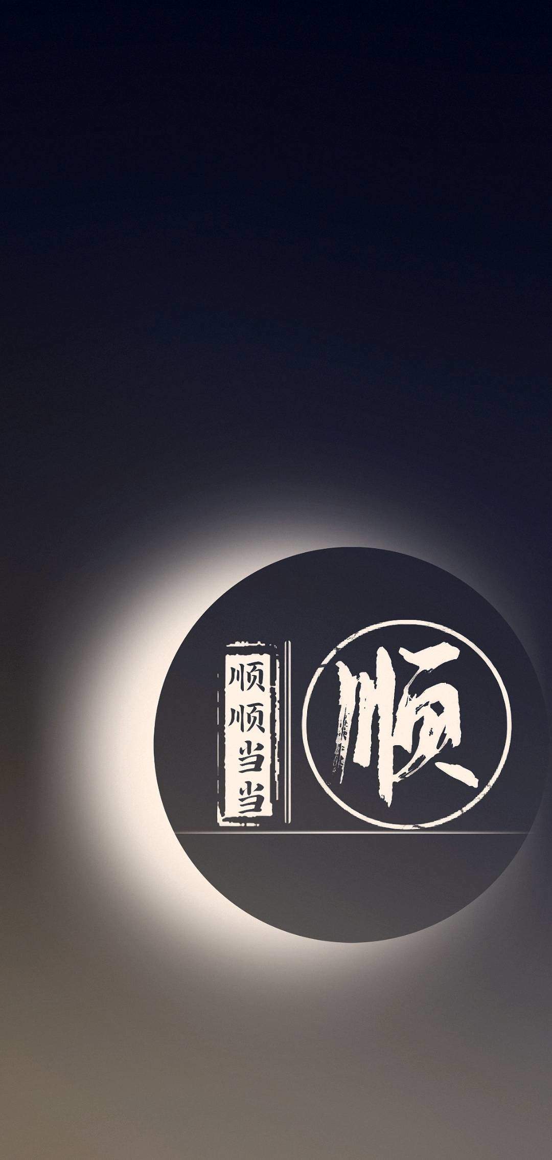 徐先生其他供需找有执行力的合伙人开工作室   