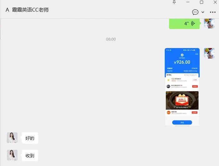 姜先生其他供需引流直播,正规类