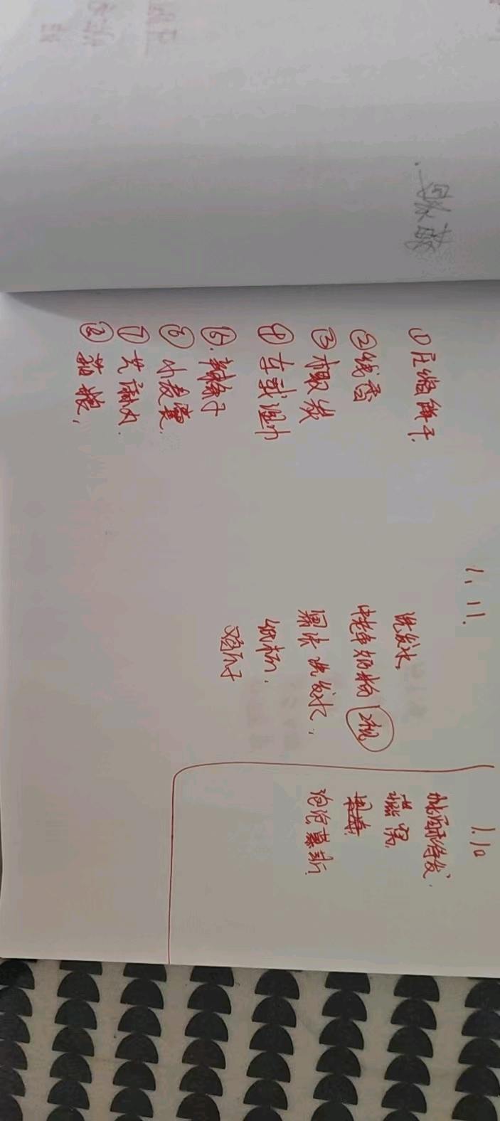 党先生找合伙人抖音电商带货达人  人人可做（认真）