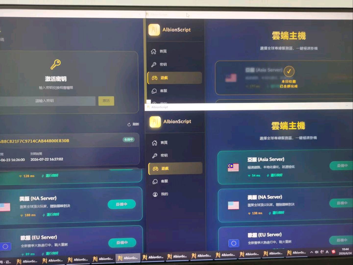 黄先生其他供需