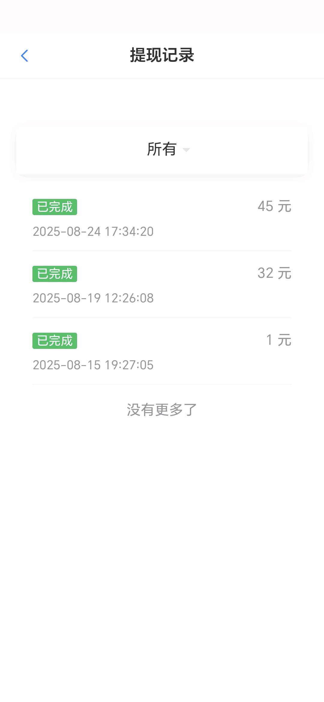 张先生其他供需正规种草短视频代发每条都有保底收益稳定