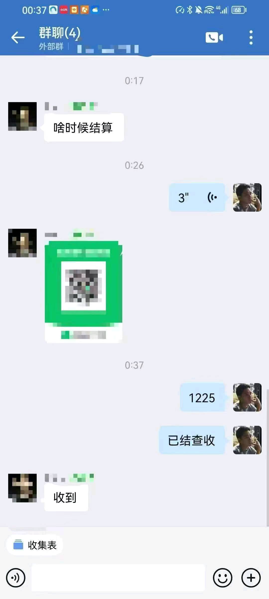 刘先生找合伙人海外电脑短视频广告掘金日结，有电脑即可免费带
全程不收费，合作共赢