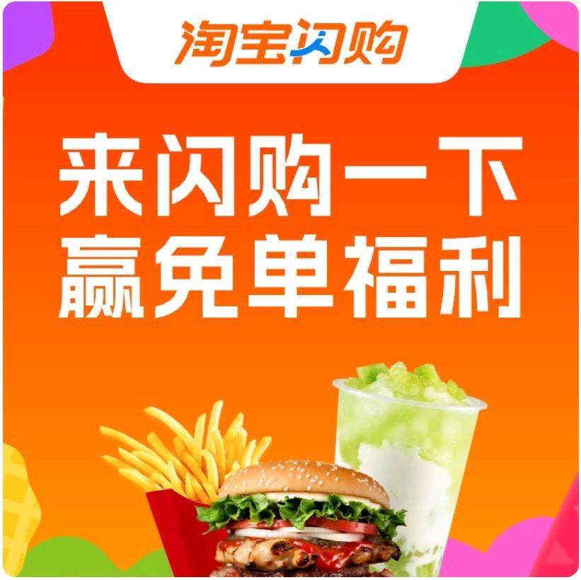 刘东翔其他供需提供淘宝闪购活动预算，寻自媒体达人流量、私域社群流量、支付宝信息流流量