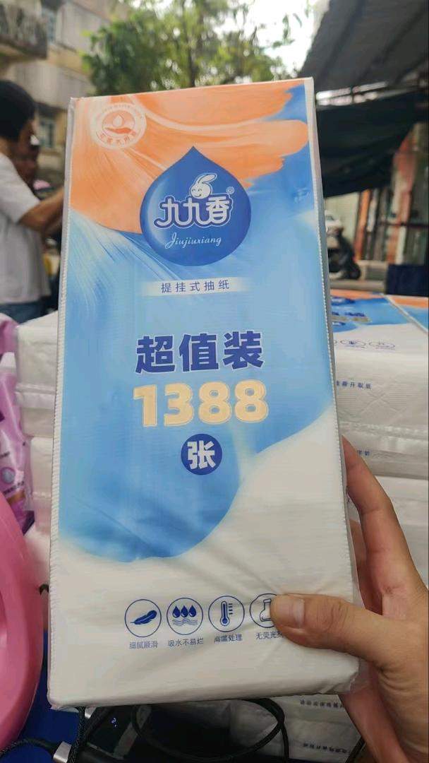 林先生其他供需移动积分兑换