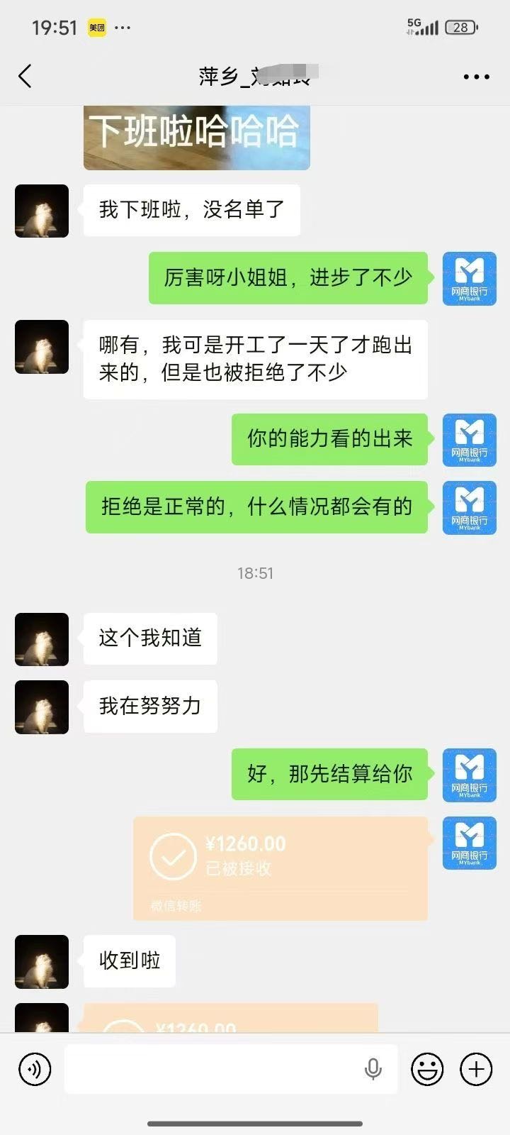 张先生其他供需