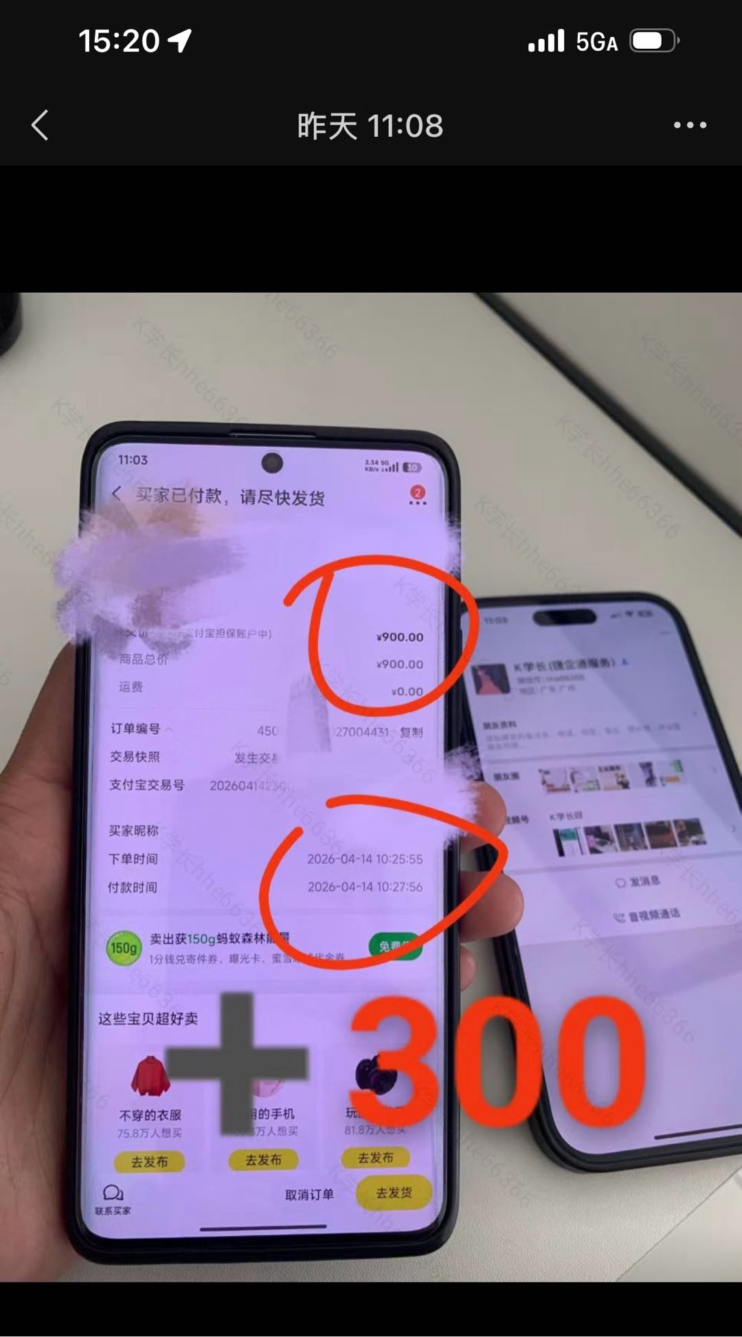 扎先生其他供需企业服务