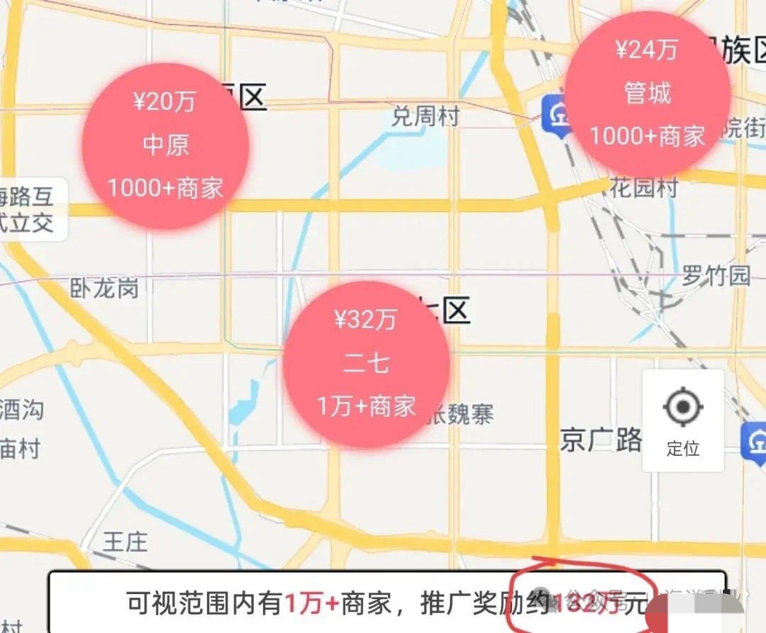 艾先生拍照赚钱项目亲测有效