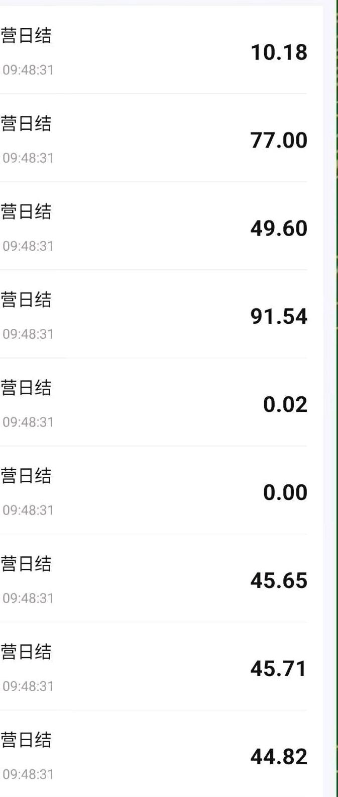 姚铁找合伙人拉卡拉再出新品！碰一碰+扫码一体