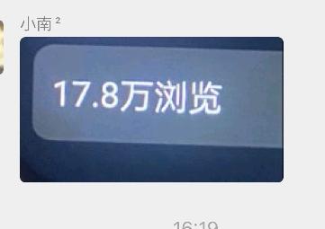 蔡静琪找合伙人小说推文轻创业,全程带跑,一天一结,操作简单,只需一部手机就能做好。