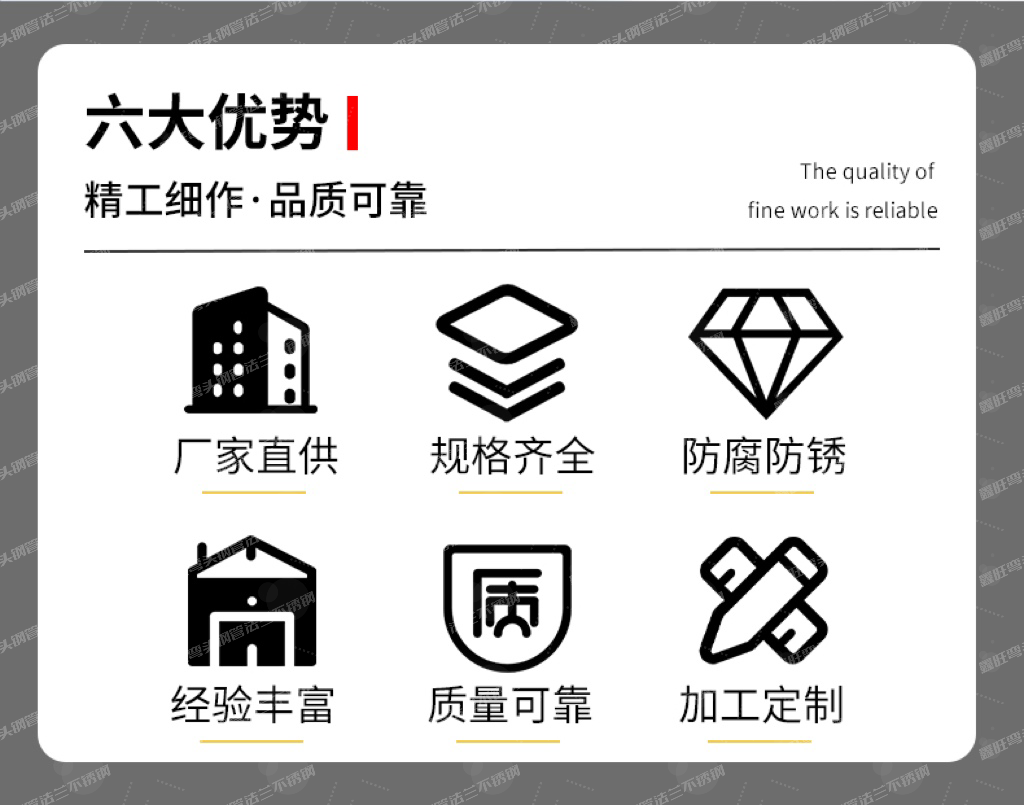 孙婉祺我厂为专业生产制造加工实体工厂主营碳钢不锈钢合金钢弯头弯管法兰无缝管等