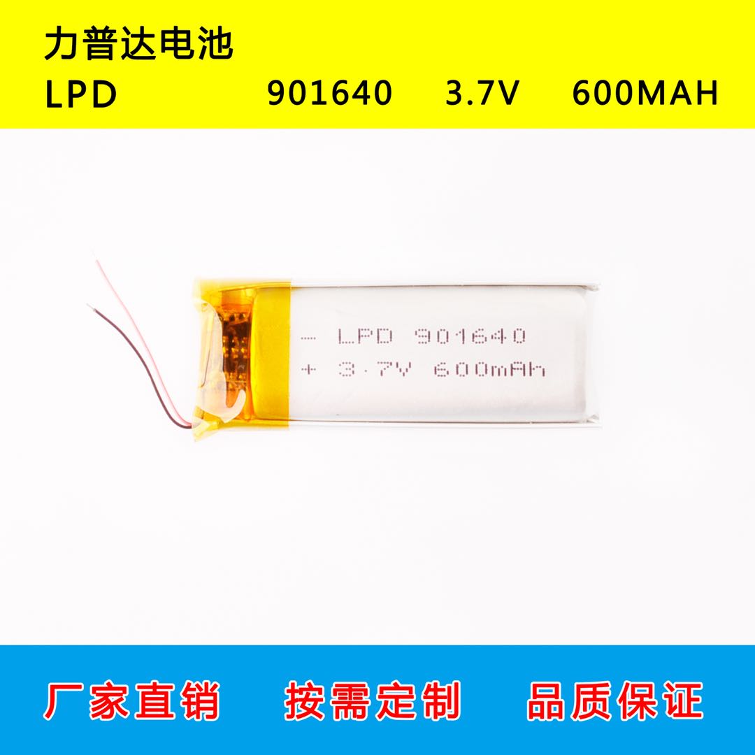 许先生品牌货源