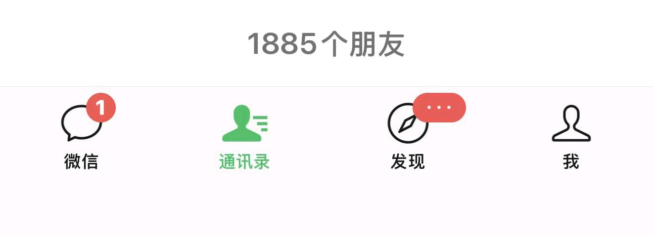 邓利鹏乙方信息自带校园表白墙加社群,找日结兼职