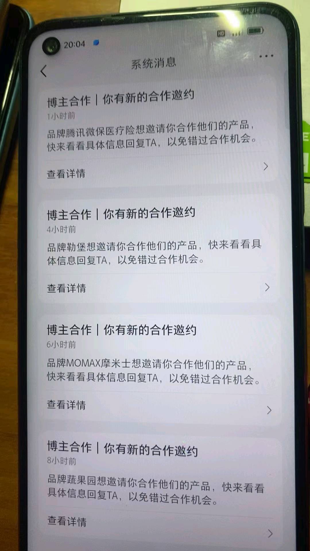 赵先生其他供需小红书商单项目，月收益*