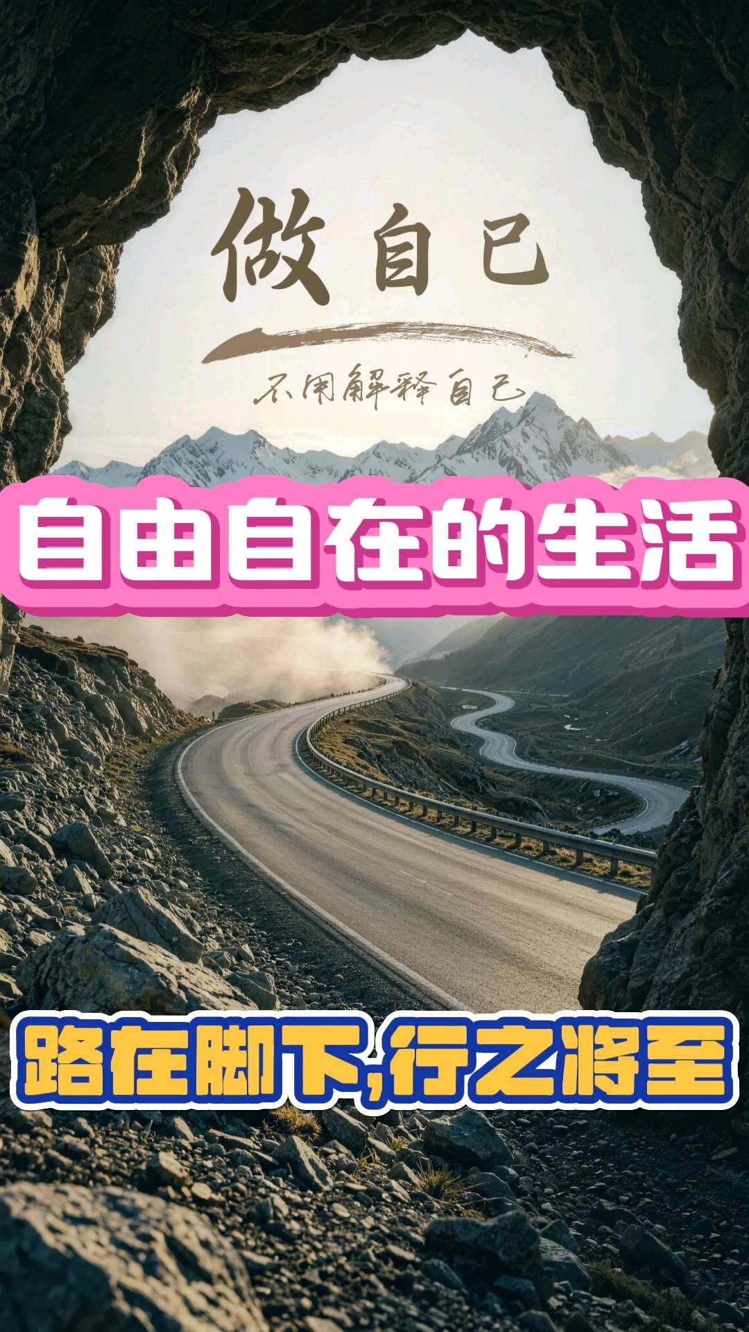 贾先生找合伙人
