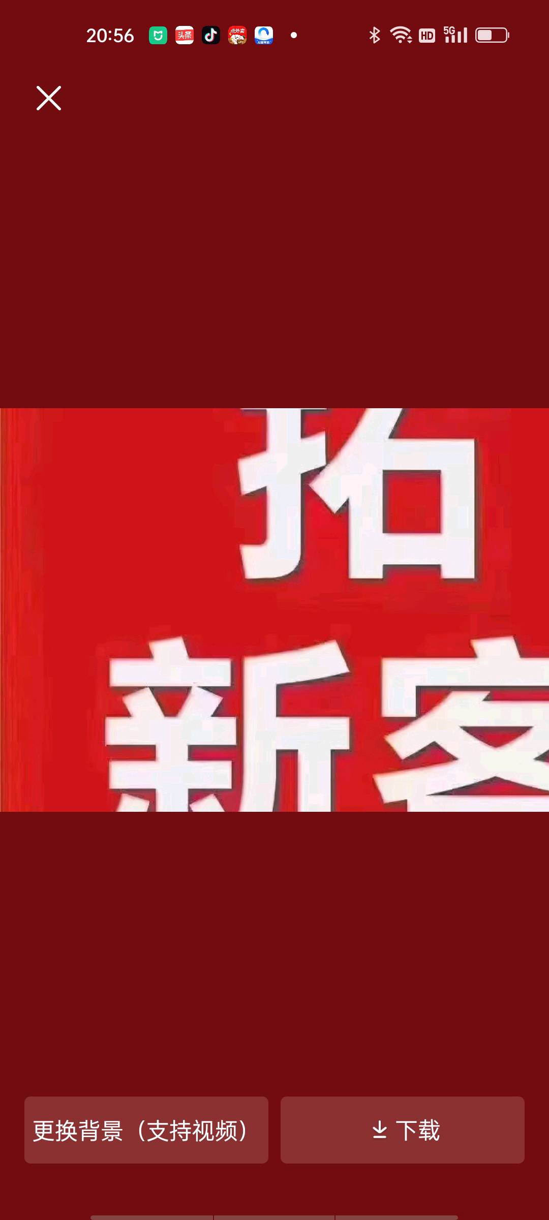 李先生推广团队