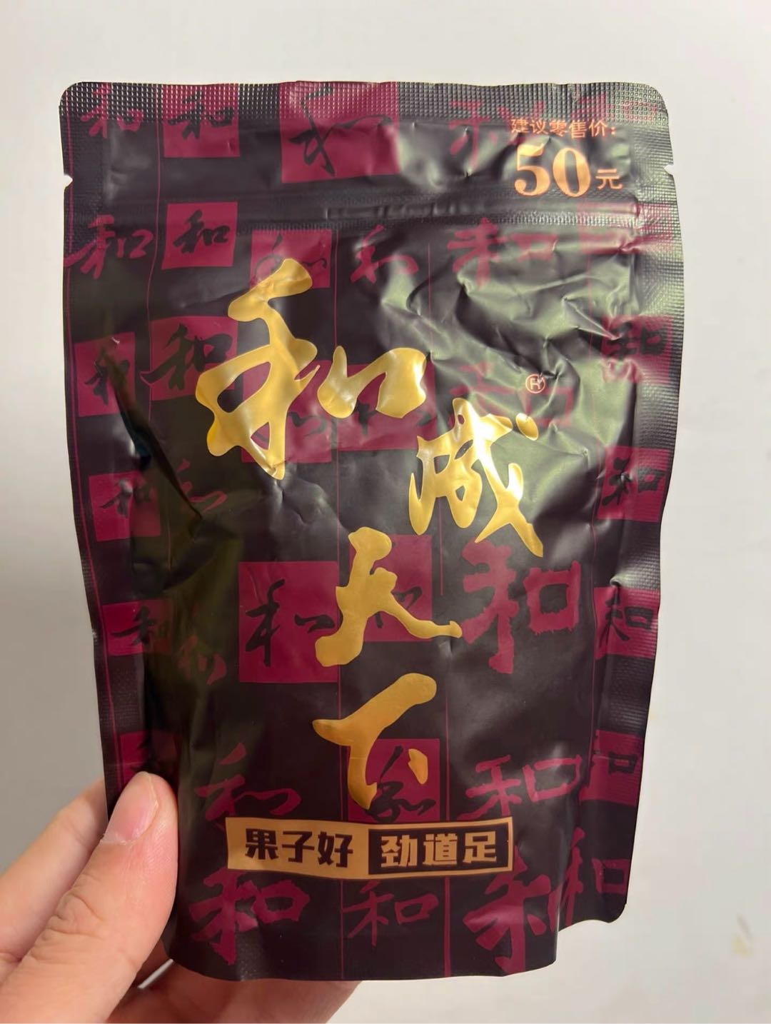 李宏伟找合伙人裸包槟榔和成天下，无任何套路