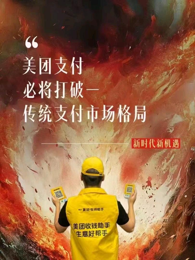 杨女士地推项目