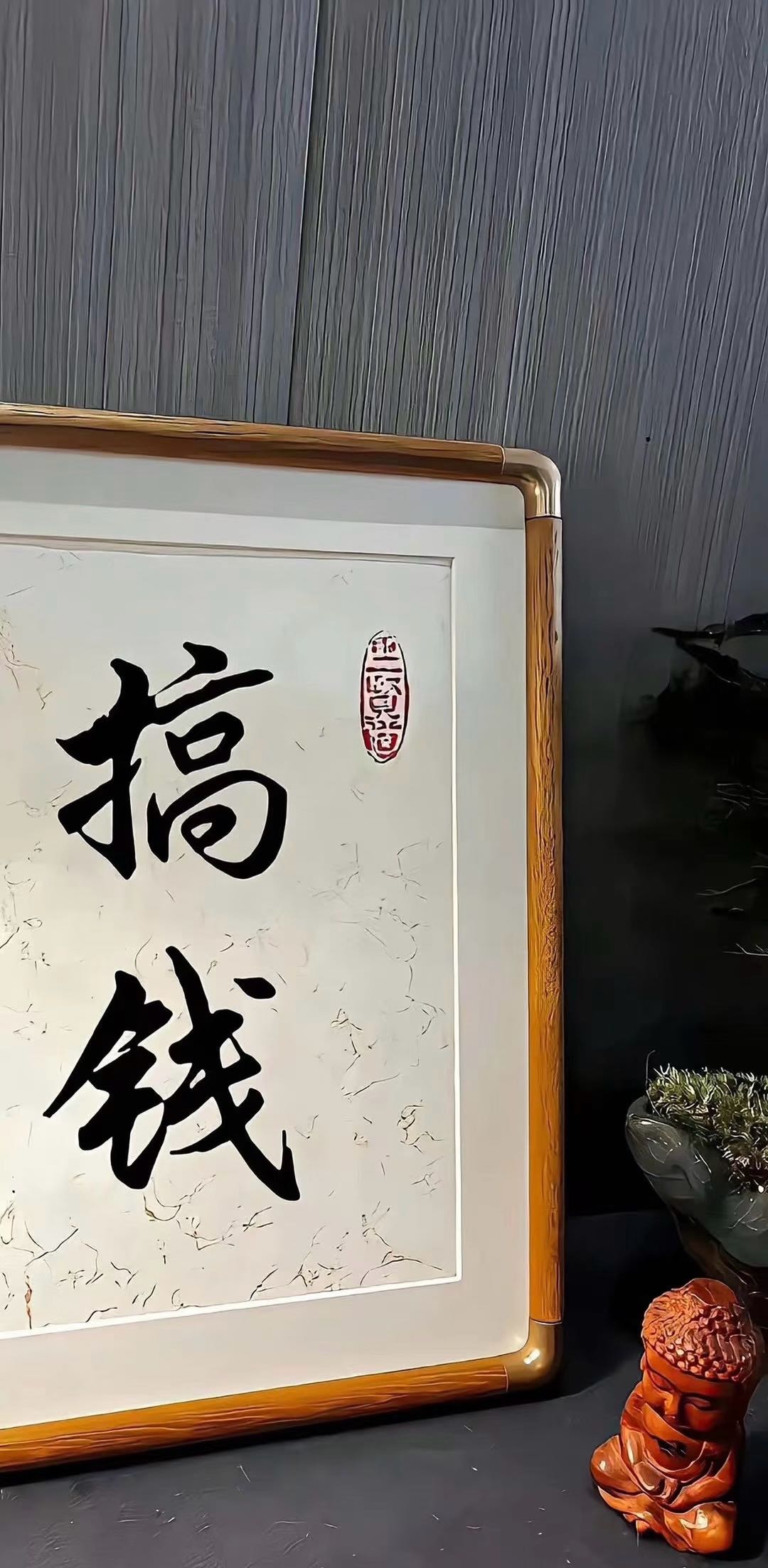 冯心蕊找合伙人寻找游戏打金项目合作，正版官服，长期稳定，提供免费指导与稳定变现渠道
