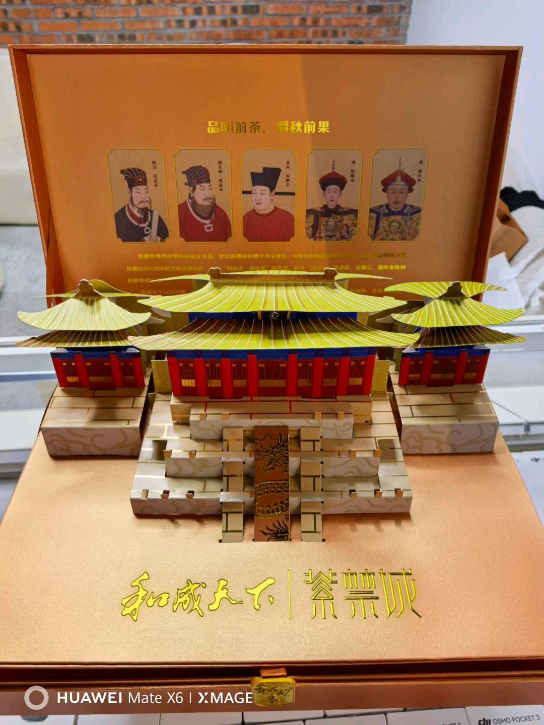 鄢先生其他供需网商贷 无任何门槛 日入*