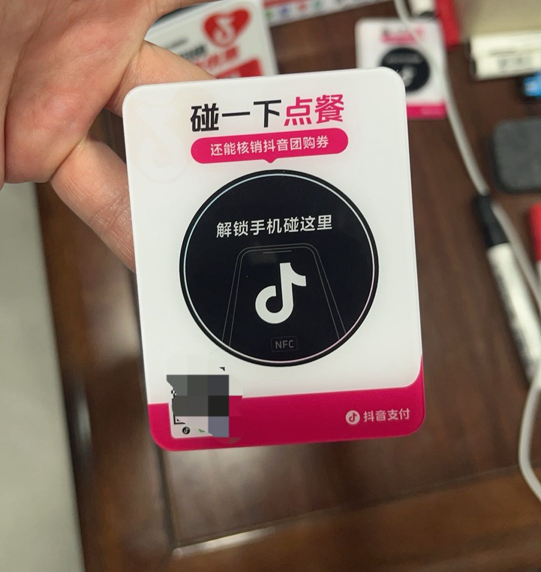张泽龙找合伙人