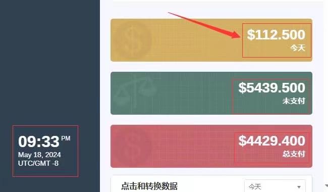 张先生找合伙人海外赚  金项目、提供测试出收益，先盈利后收费