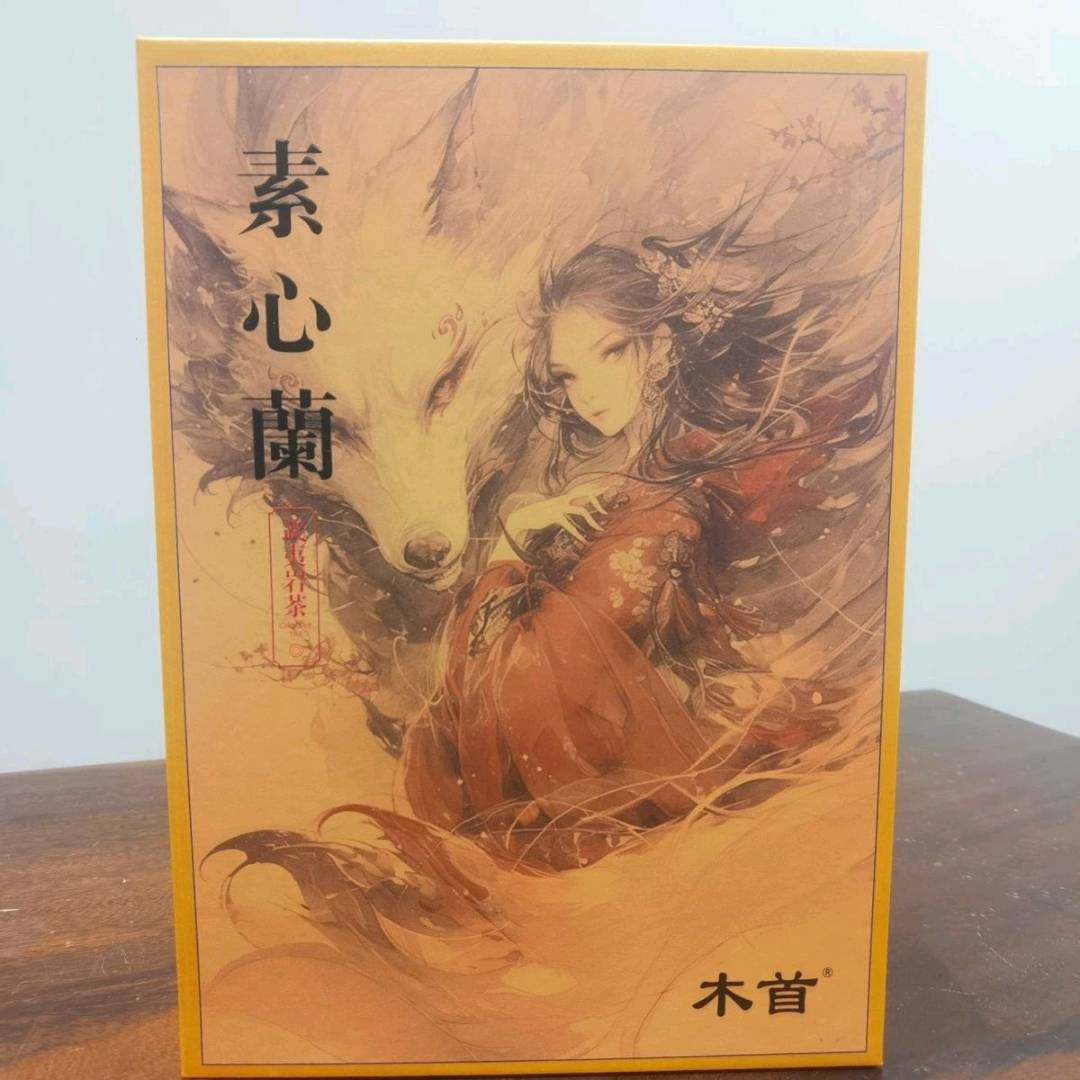 金光辉武夷岩茶寻找商业合作伙伴！
